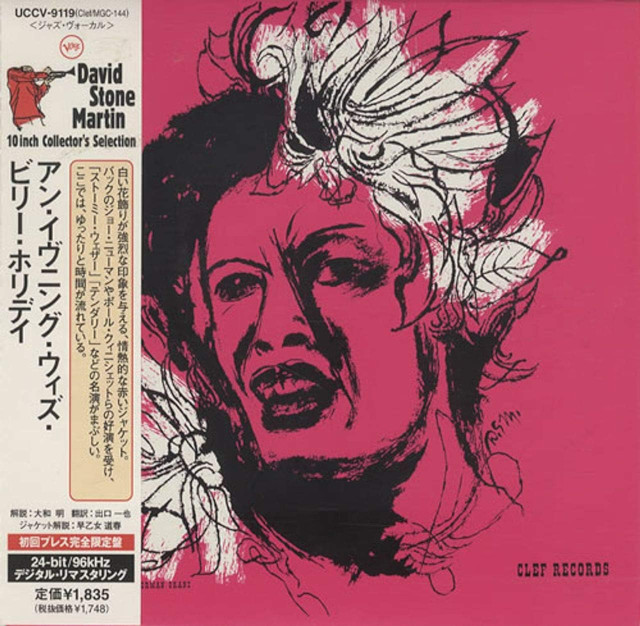 Billie Holiday – An Evening With album cover